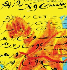 خردمندان: مردم با فیلم ما ارتباط برقرار کردند/اعتراضات ساره بیات برای کارت دعوت به جشن کاندیداها