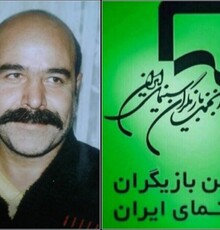 پیام تسلیت انجمن بازیگران و واکنش 