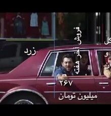 «زرد» در آستانه درآمد سه و نیم میلیاردی در گیشه