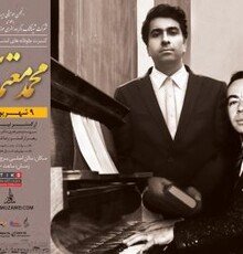 «محمد معتمدی» جاودانه های «مجید وفادار» را روی صحنه می خواند
