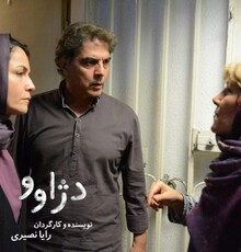 نمایش و نقد «دژاوو» در خانه هنرمندان