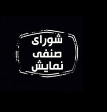 ۳ فیلم جدید پس از عاشورا می‌آیند