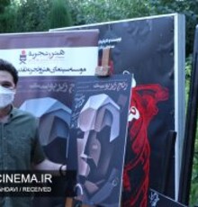 رونمایی و اکران مستند رنج زیر پوست / گزارش تصویری
