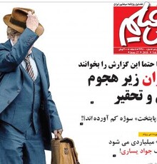 توقف سریال«نزدیکی های بهشت» به دلایل نامعلوم