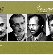 معرفی دبیران چهارمین جشنواره جام جم