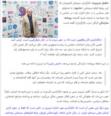 انتقاد شدید سایت مشرق از مصاحبه کمال تبریزی با روزنامه سازندگی :کارگردان مارموز نظام را نا کار آمد نشان می دهد