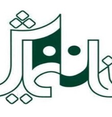 «شهرک غرب» ویژه اصحاب رسانه به صحنه می‌رود