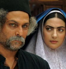 «آتش و قداره» به «عشق و آتش» تغییر نام داد