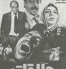 «ملاقات با جادوگر» به مرحله صداگذاری رسید