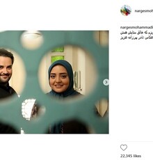 مهدی سلوکی، نرگس محمدی و داریوش ارجمند پشت صحنه «ستایش ۳» 