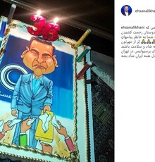شوخی بامزه با احسان علیخانی روی کیک تولدش/ عکس