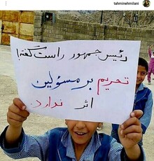 واکنش اینستاگرامیتهمینه میلانی به اظهارات روحانی درباره بی تاثیر بودن تحریم ها