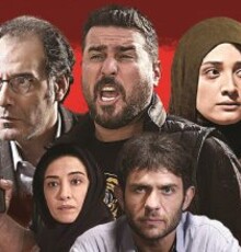 پوستر و تیزر جدید فیلم «جشن دلتنگی» رونمایی شد