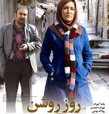 حسین شهابی دوران سرطانی‌اش را چگونه پشت سر می‌گذارد؟!