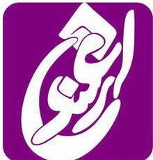 معرفی برنامه اجراهای مجموعه تئاتر عمارت ارغنون در بهمن ماه