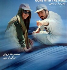 آخرین بازمانده سینمای کلاسیک هالیوود درگذشت 