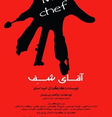 حضور 