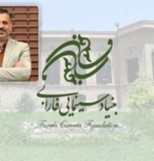 پایان کار مجید زین‌العابدین؛ سرپرست بنیاد سینمایی فارابی منصوب شد