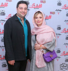 حضور «نیوشا ضیغمی» و همسرش در اکران فیلم «هشتگ»