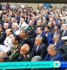چهره‌های سینمایی و هنری که در مراسم تنفیذ حضور یافتند/ از منوچهر محمدی تا محمود عزیزی