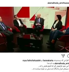 طعنه و کنایه امیر حسین علم الهدی به موضع گیری های اخیر مخملباف