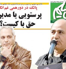 شروع اکران «ناخواسته» در شهرستان‌ها