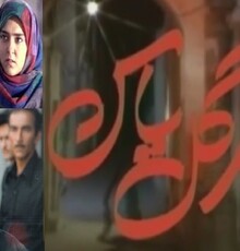 خاطره‌گویی از سریال «عطر گل یاس» با اسماعیل شنگله