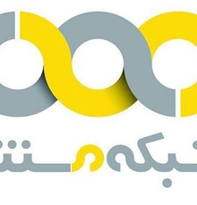 دو خبر از شبکه مستند