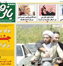 انتشار نمآهنگ فیلم سینمایی «ماهورا»؛ تماشا کنید