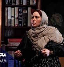 حضور دوباره ژاله صامتی روی صحنه تئاتر