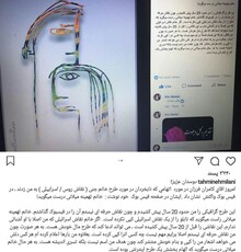 خانم میلانی درست می گوید
