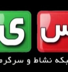 «هزاردستان» شبکه نسیم در شب‌های ماه رمضان