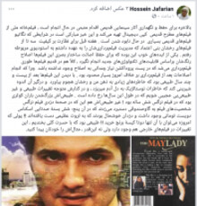 خنده همراه با حسرت حسین جعفریان و بنی اعتماد ، بعد از تماشای سکانسی از نرگس