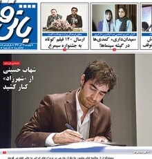 تخستین تیزر «شاید عشق نبود»؛تماشا کنید