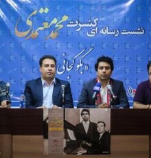 محمد معتمدی: ترانه مانند لباسی است که بر قامت موسیقی نواخته می شود ولی غزل مانند عبایی است که ما آن را بر قامت موسیقی می دوزیم