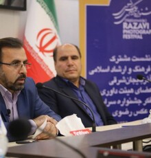 جشنواره عکس رضوی در سال ٢٠١٨ به صورت بین المللی برگزار شود