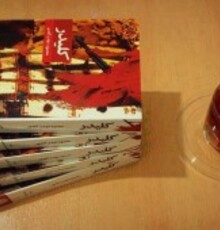 طولانی‌ترین رمان‌های تاریخ ادبیات؛ از «کلیدر» تا «کوروش بزرگ»