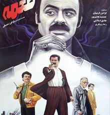 عبدالحسین بلنده، کارگردان سینما، درگذشت