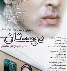 فوت بازیگر نامزد اسکار؛ تری گار درگذشت
