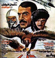 «عقابها»؛ موسیقی پرمخاطب‌ترین فیلم تاریخ سینمای ایران شنیده شد