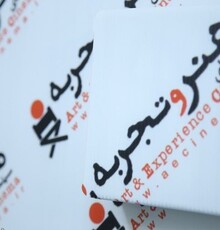 رضایی: «هنر و تجربه» جای هیچ فیلم و فیلم‌سازی را تنگ نمی‌کند