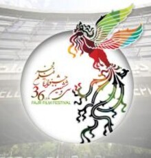 از بلیط‌ بخش VIP تا کارت مراسم افتتاحیه/گزارشی از بازارسیاه بلیط جشنواره فیلم فجر