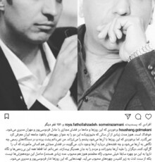 انتقاد هوشنگ گلمکانی از برخورد خوفناک با مهران مدیری و عادل فردوسی پور