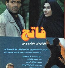 چنگیز جلیلوند: فکر نمی کردم که سردار شوم