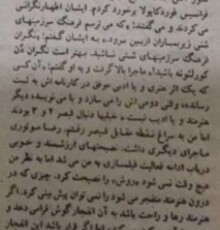 ماجرای برخورد کیمیایی با کاپولا و انتقاد کیمیایی از ساخت ادامه پدرخوانده توسط کاپولا