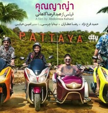 انتقاد عبدالرضا کاهانی از تبلیغات فیلمش