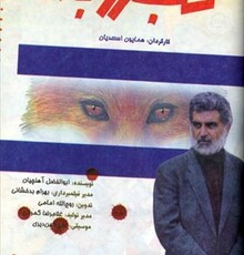 ۲ سینماگر به حذف از صنوف اعتراض کردند/ اولویت سینما اینها نیست