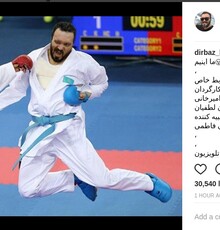 تصویر متفاوت کامبیز دیرباز در نقش یک کاراته‌باز
