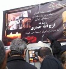انتقاد اسعدیان از حضور نداشتن بازیگران مطرح در تشییع جنازه فرج حیدری