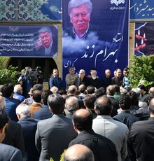 پیکر زنده یاد بهرام زند تشییع شد